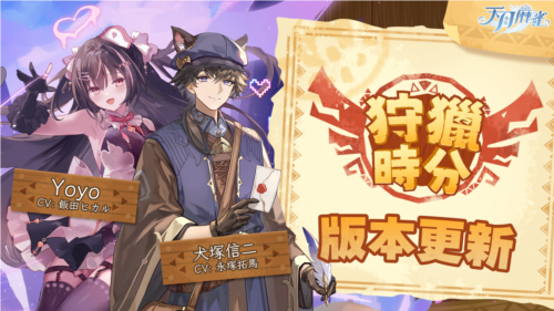 《天月麻雀》搶先體驗「血戰(zhàn)到底」的麻將對局！