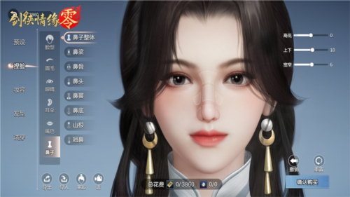 《劍俠情緣·零》以獨(dú)一無(wú)二的面貌踏入劍俠江湖！