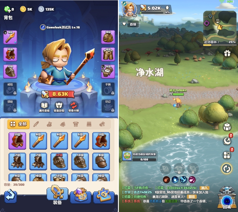 勇者聯(lián)盟法師新手入門必看教學(xué)攻略