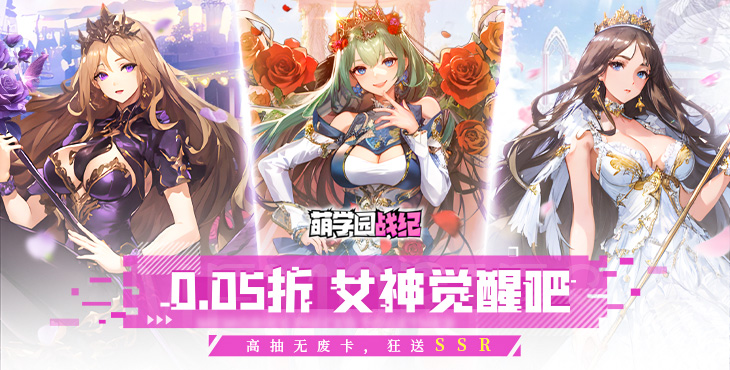 《萌學(xué)園戰(zhàn)紀(jì)（0.05）》公益服手游【巡?！抗ヂ?>
              <p>《萌學(xué)園戰(zhàn)紀(jì)（0.05）》公益服手游【巡校】攻略</p>
            </a>
          </li>
          <li>
            <a href=